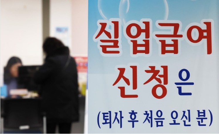 계약만료 실업급여 신청시 회사 불이익 여부 근로자 권리 보호