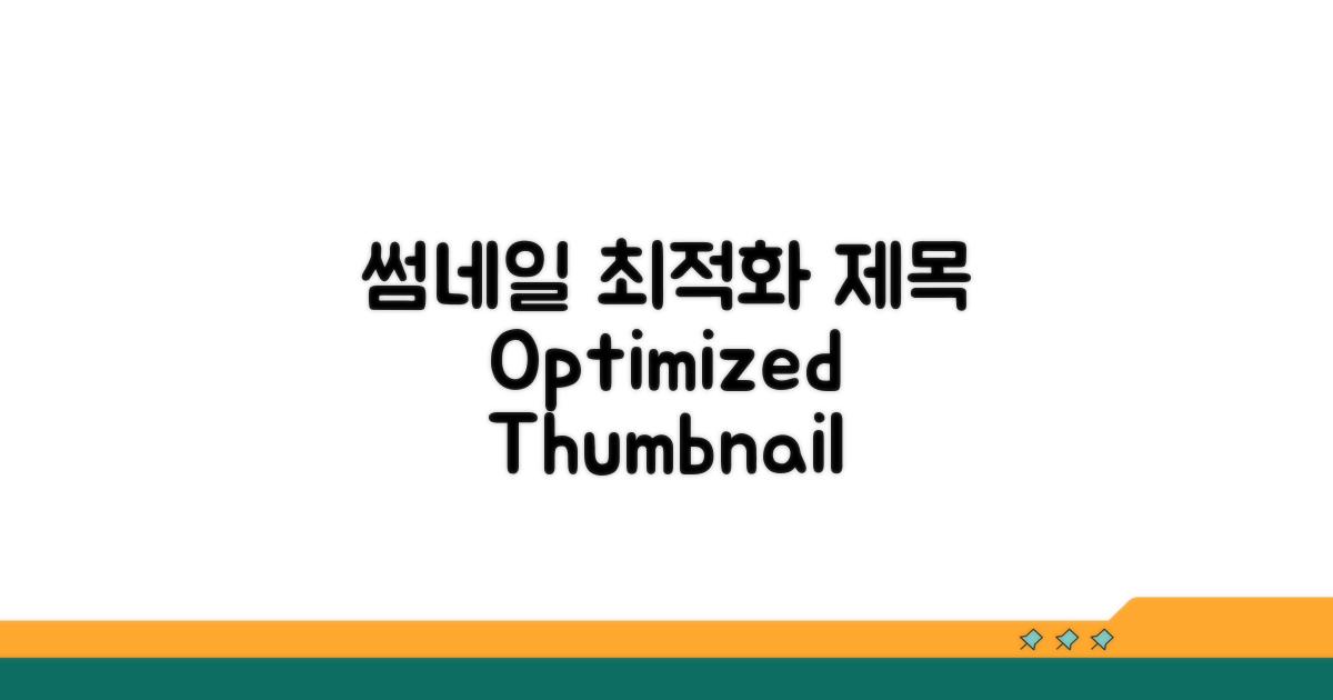 Google Authenticator 복구 방법