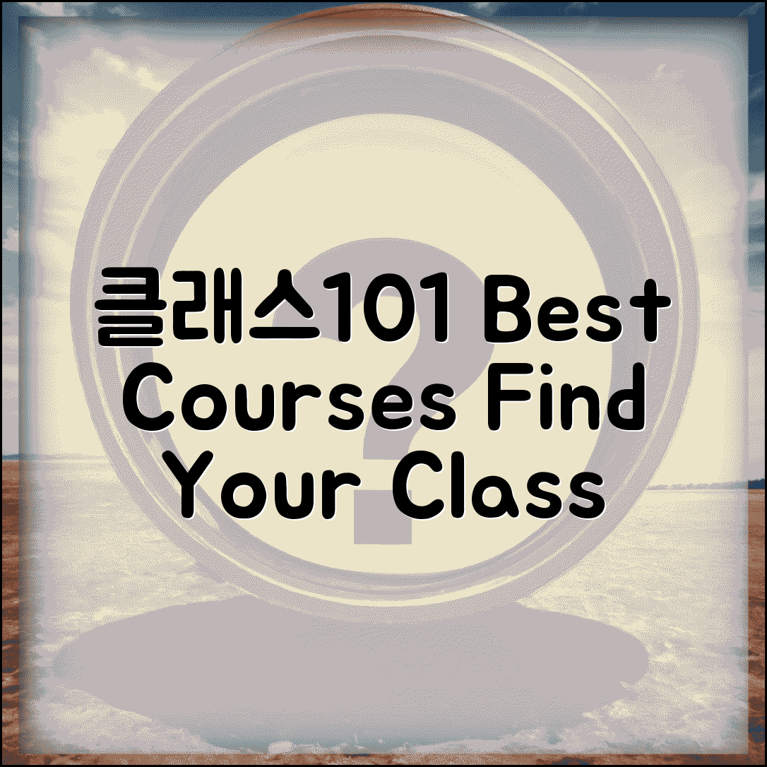 클래스101 사이트 주소 URL | 클래스101 홈페이지