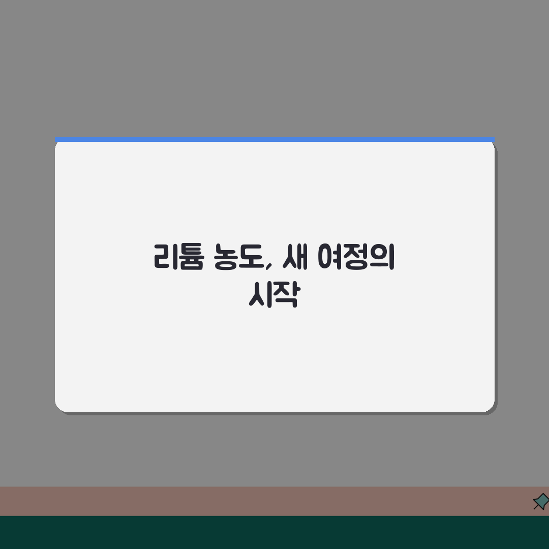 리튬 정상 수치 조울증 약물 농도 | 리튬 혈중 농도 중독 증상 수치 체험기