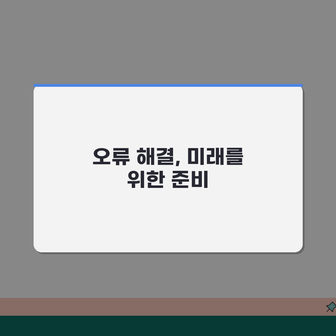 Cinema 4D 렌더링 오류 해결 | 시네마4D 옥테인 렌더 오류 직접 해봤어요