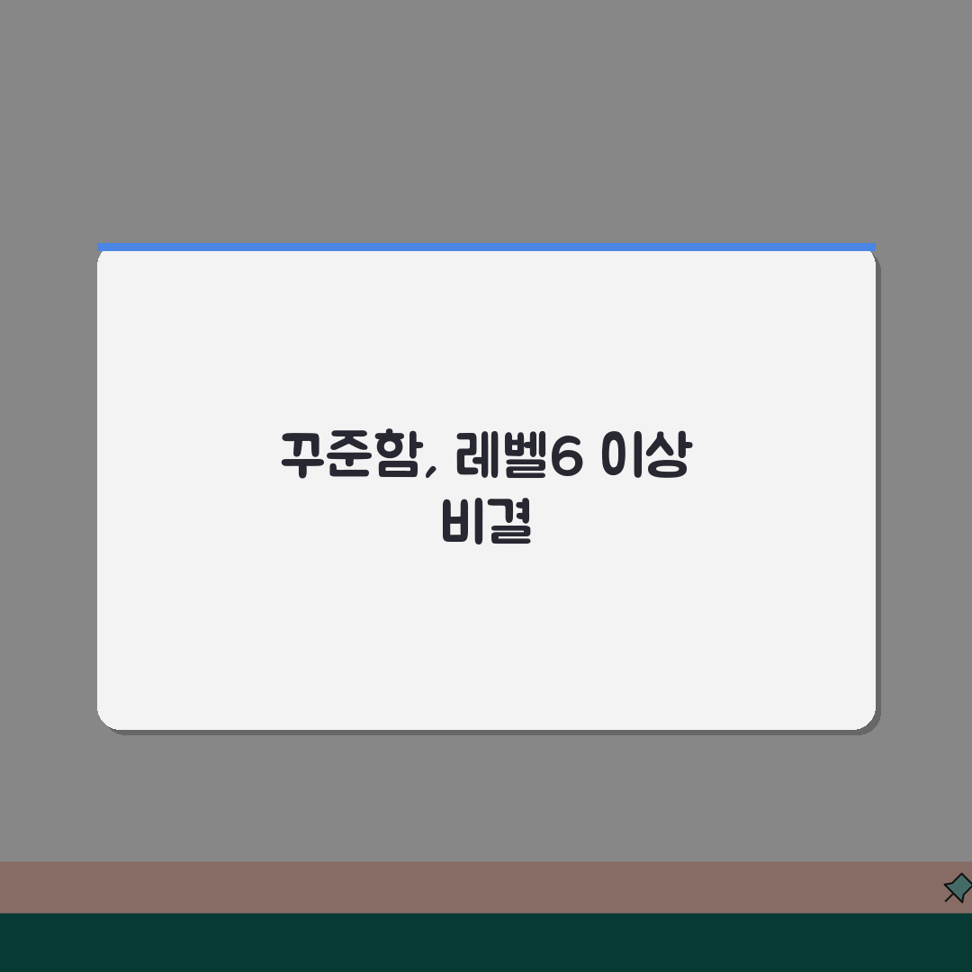 토익 스피킹 레벨6 이상 기업 요구 | 토익 스피킹 등급 면접 기준 솔직후기, 직접 해봤어