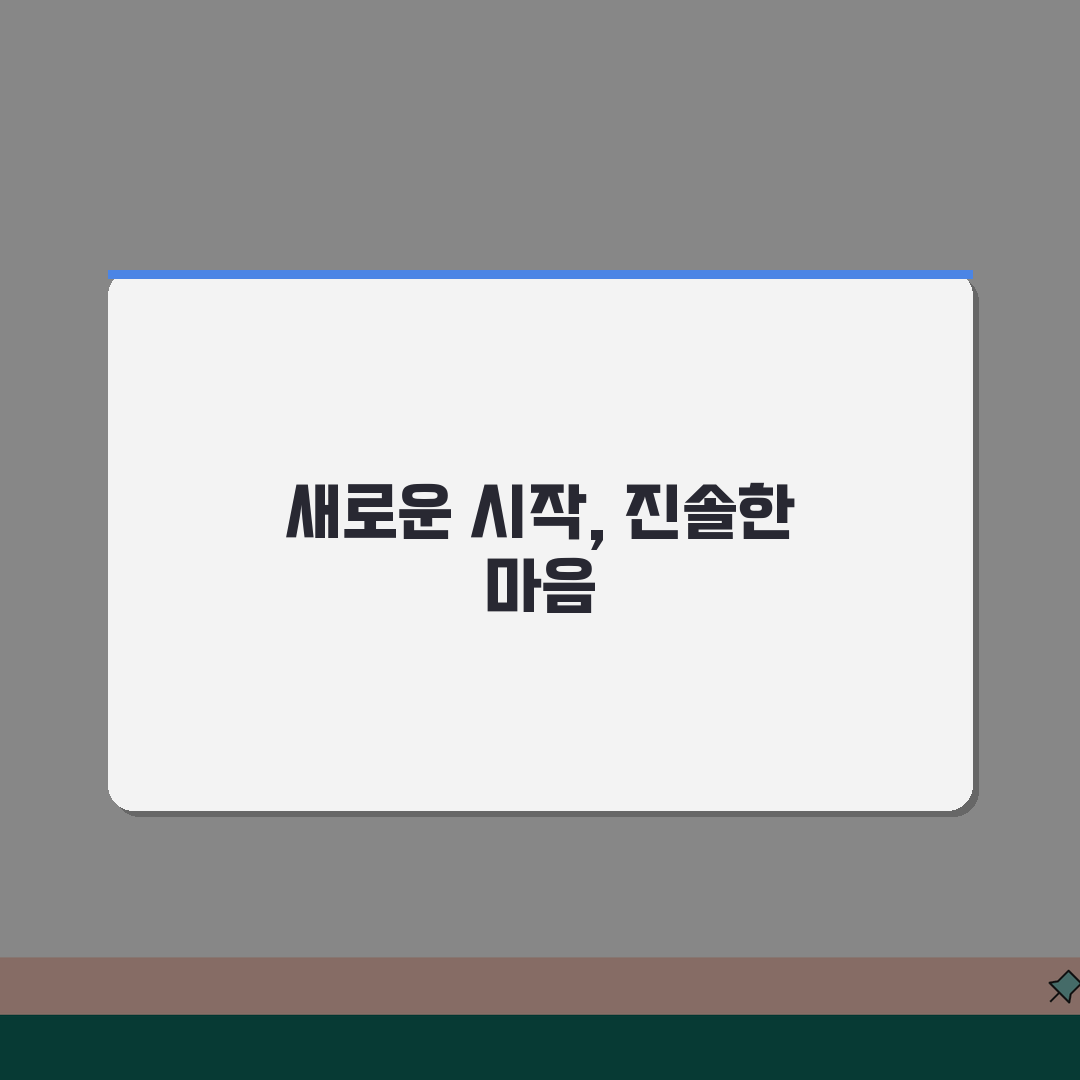 위너스학원 후곡캠퍼스 성적관리 | 일대일 맞춤형 학습컨설팅 직접 해봤어요