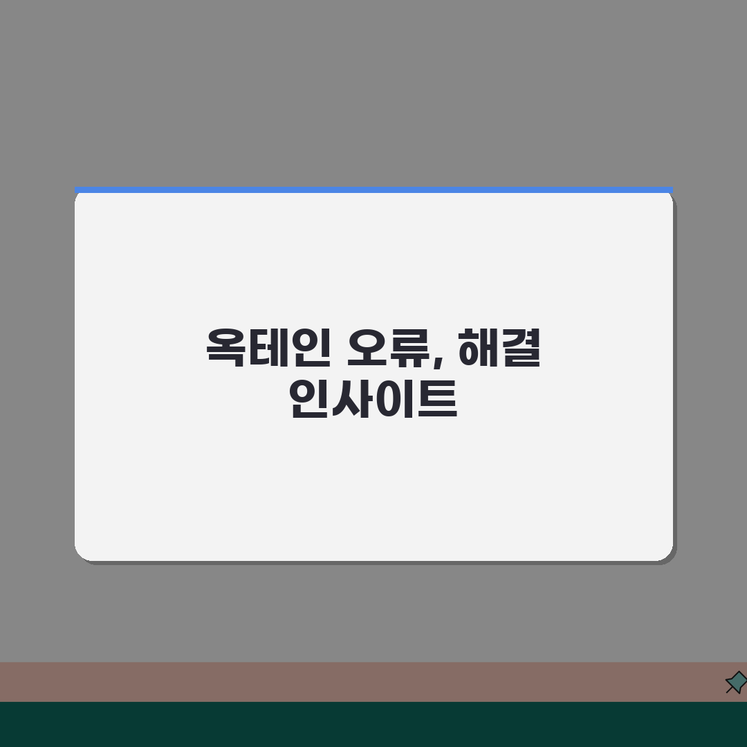 Cinema 4D 렌더링 오류 해결 | 시네마4D 옥테인 렌더 오류 직접 해봤어요