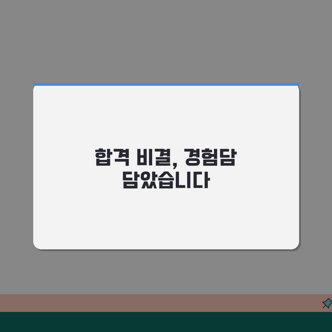 신청서 대필 커미션 | 신청서 대신 작성해주는 서비스 정보 솔직후기, 써보니 정말 편했어요