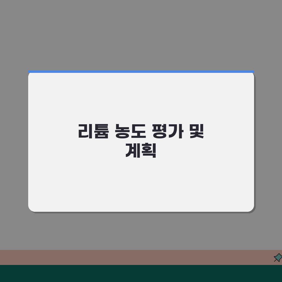 리튬 정상 수치 조울증 약물 농도 | 리튬 혈중 농도 중독 증상 수치 체험기