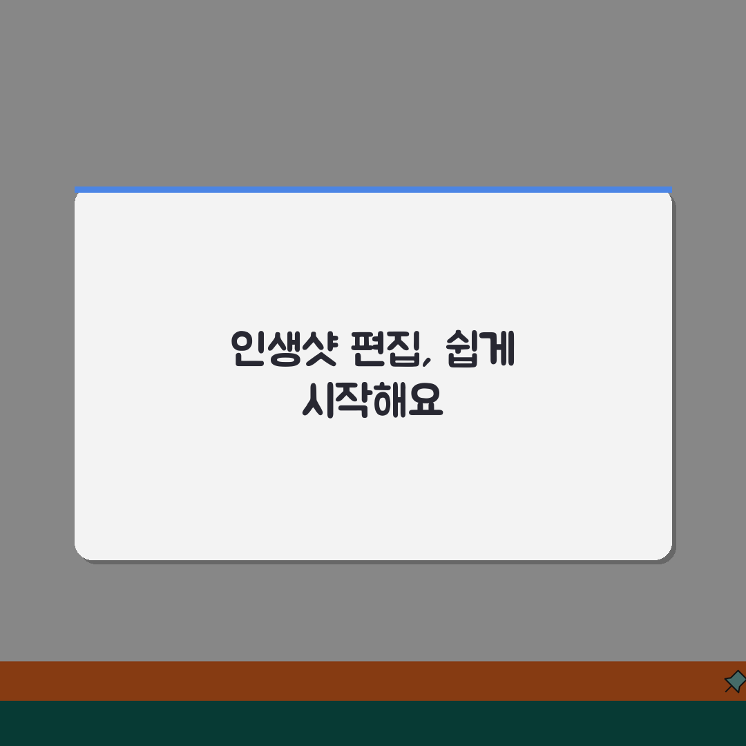스마트폰 사진 보정 앱 | 인생샷 만드는 편집 기술 추천!