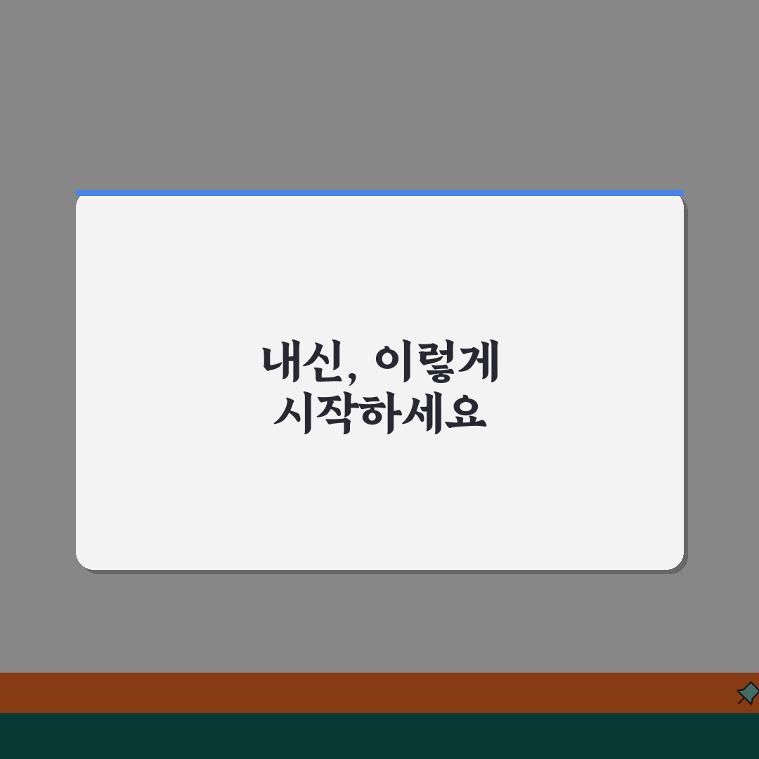 일산 마두 이투스네오 내신관 | 학원비 | 내신 대비 커리큘럼 | 학습관리 | 대입전략 |