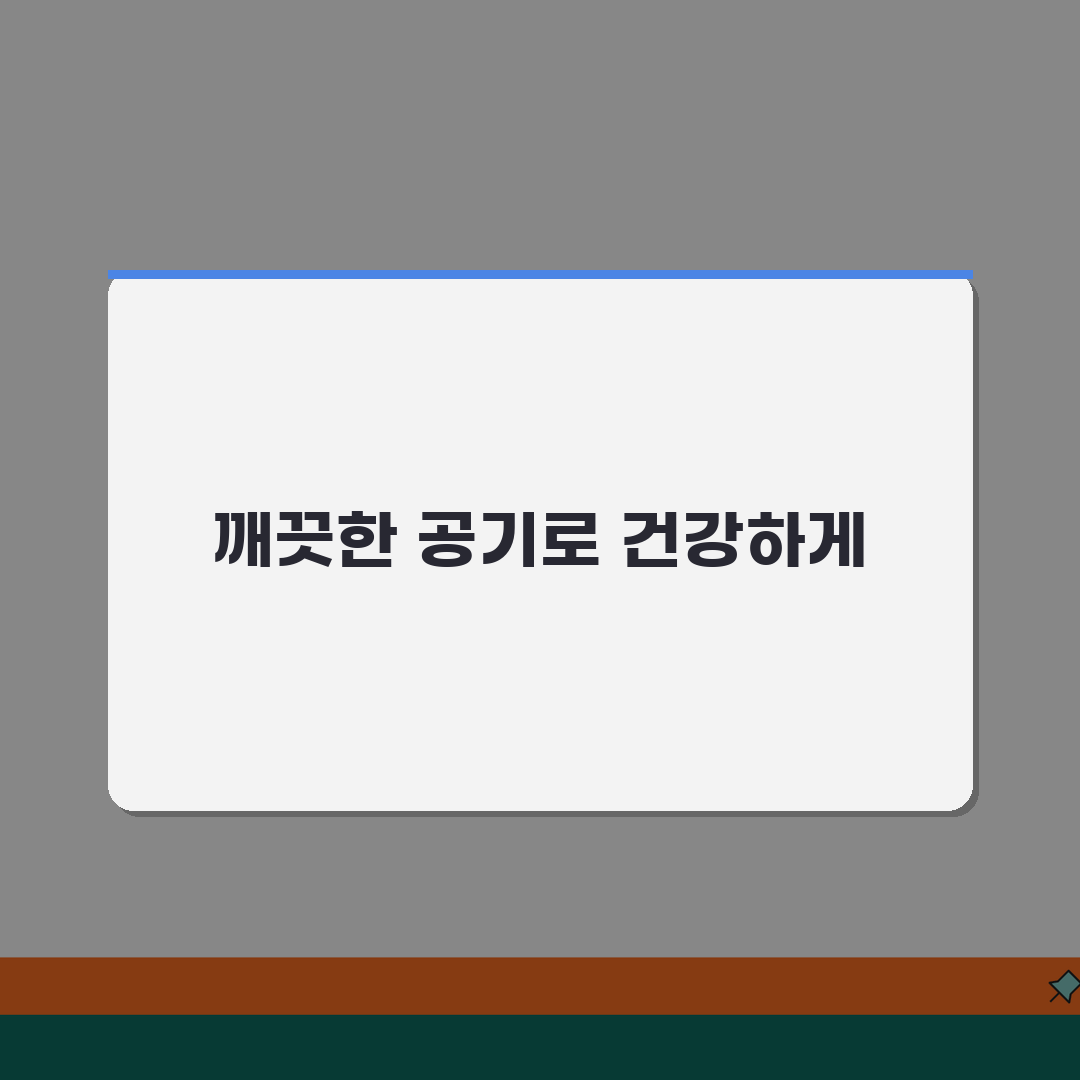인천서구국민체육센터 2026 시설안내 | 실내체육관 공기순환 개선 꿀팁 공유할게요!