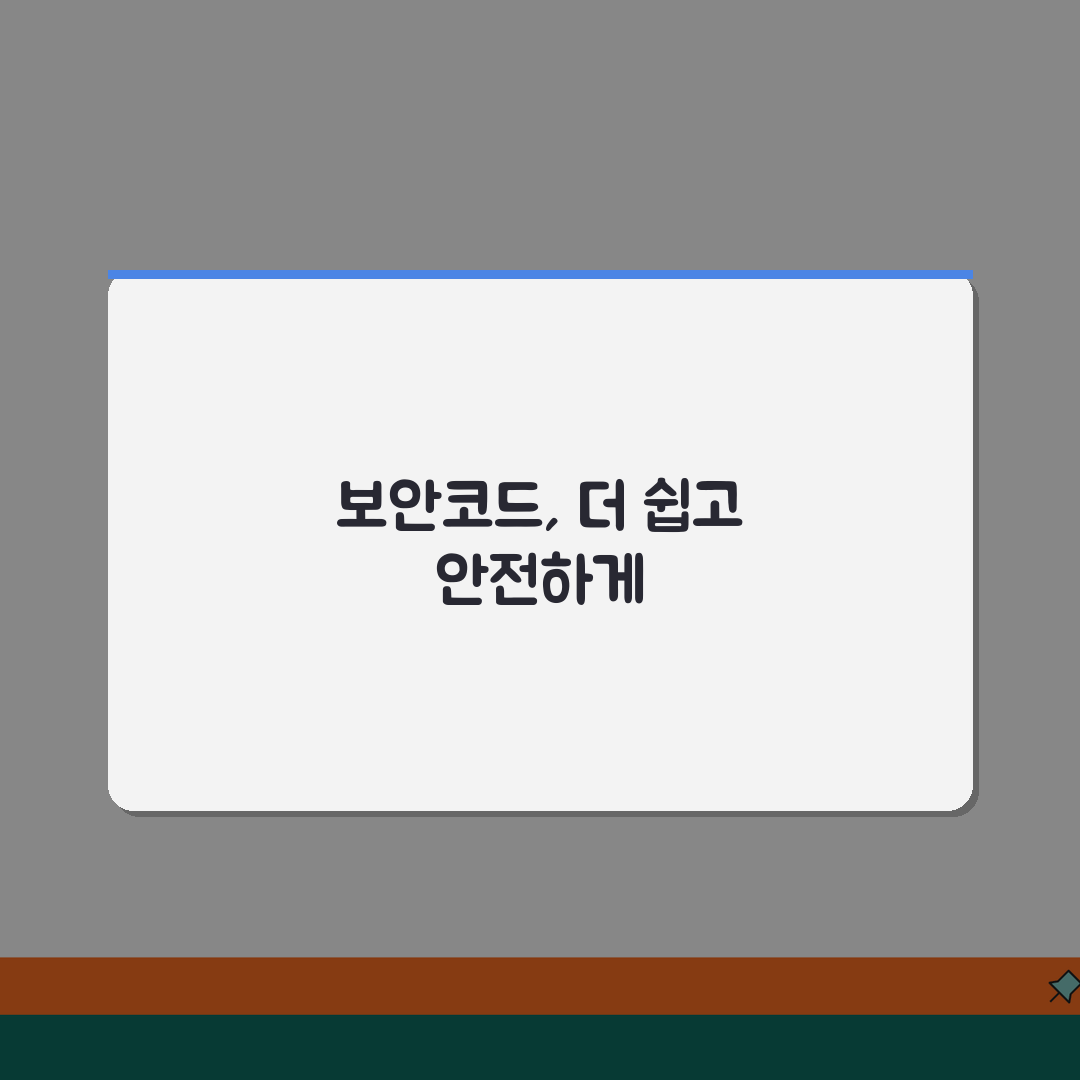 BC카드 카드정보 보안코드 찾기 꿀팁 공유할게요!