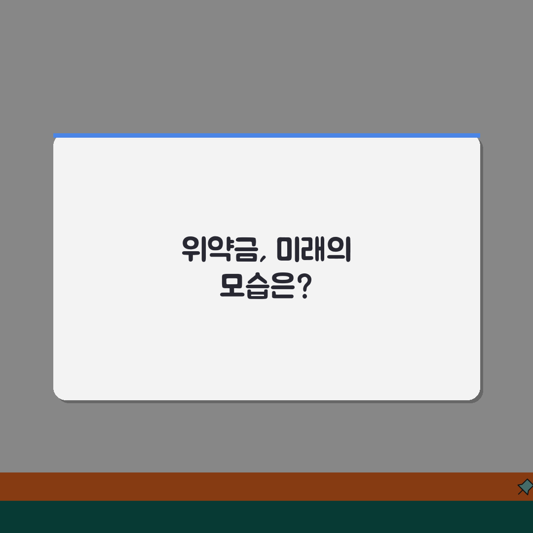 임대차계약 위약금 | 중도퇴실시 위약금 협상법 꿀팁 공유할게요!