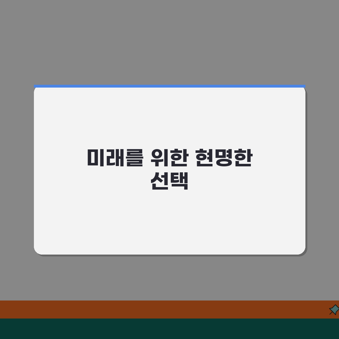 스트라우만 임플란트 가격 | 프리미엄 해외 브랜드 비용 분석 추천!
