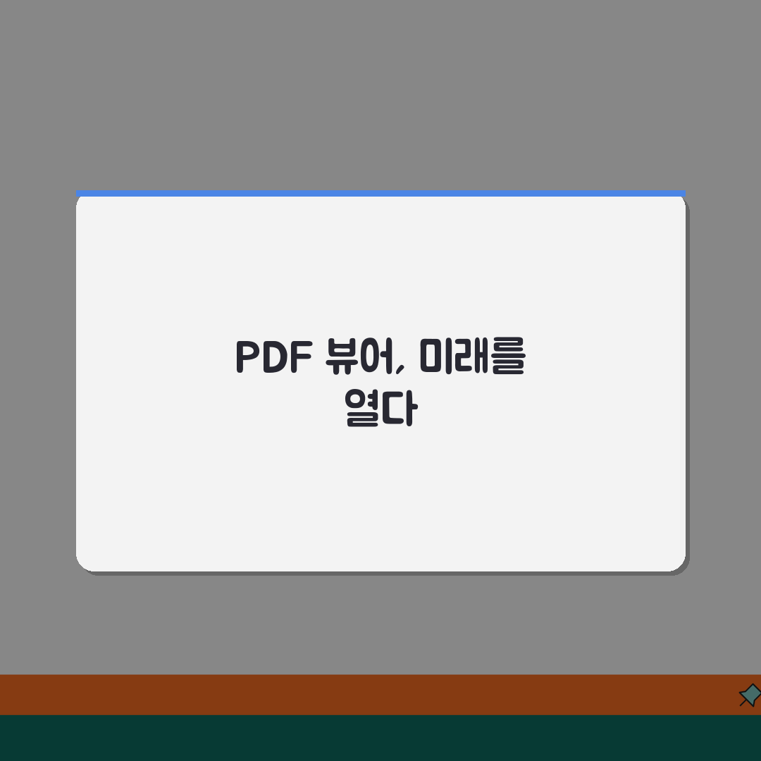 pdf 뷰어 다운로드 추천 프로그램 | 기능별 비교분석 | 편집 도구 활용 꿀팁 공유해요