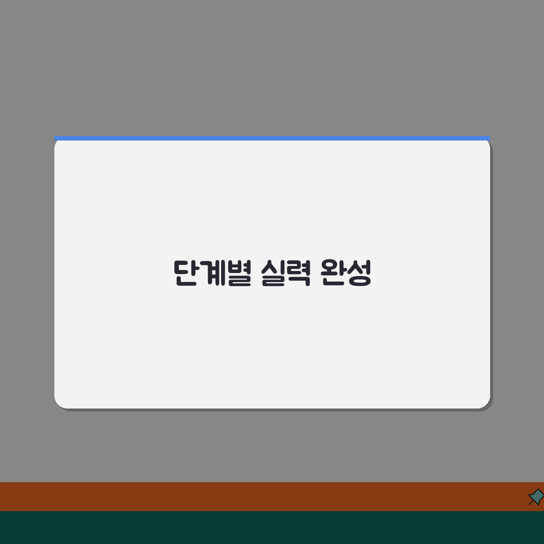 MI어학원 대치본원 | 평점 4.2 | 영어 전문 | 학원비 | 커리큘럼 | 수준별 학습
