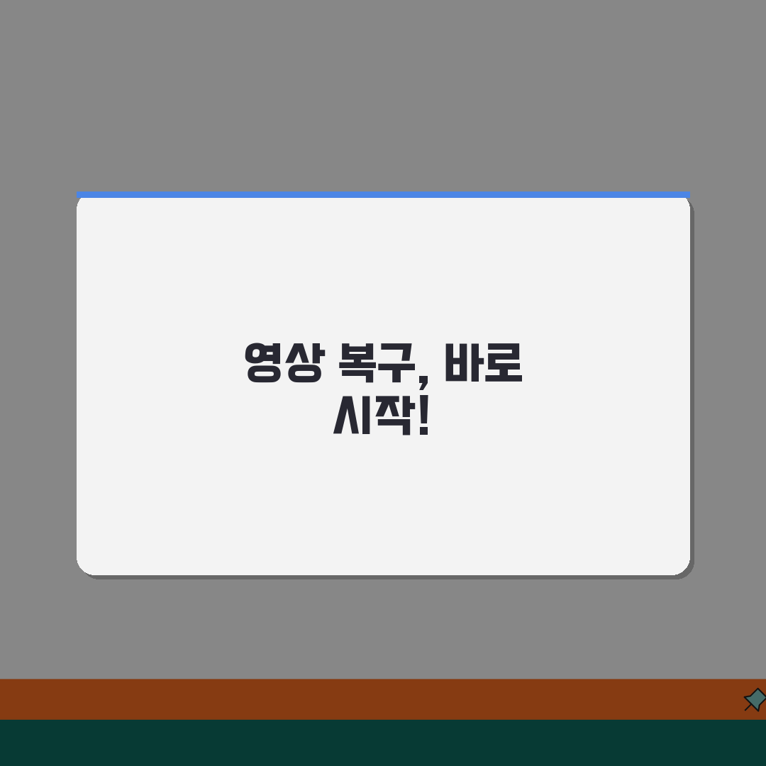 핸드폰 동영상 삭제 복구방법 영상 | 갤러리에서 사라진 동영상 파일 메모리에서 직접 복구하