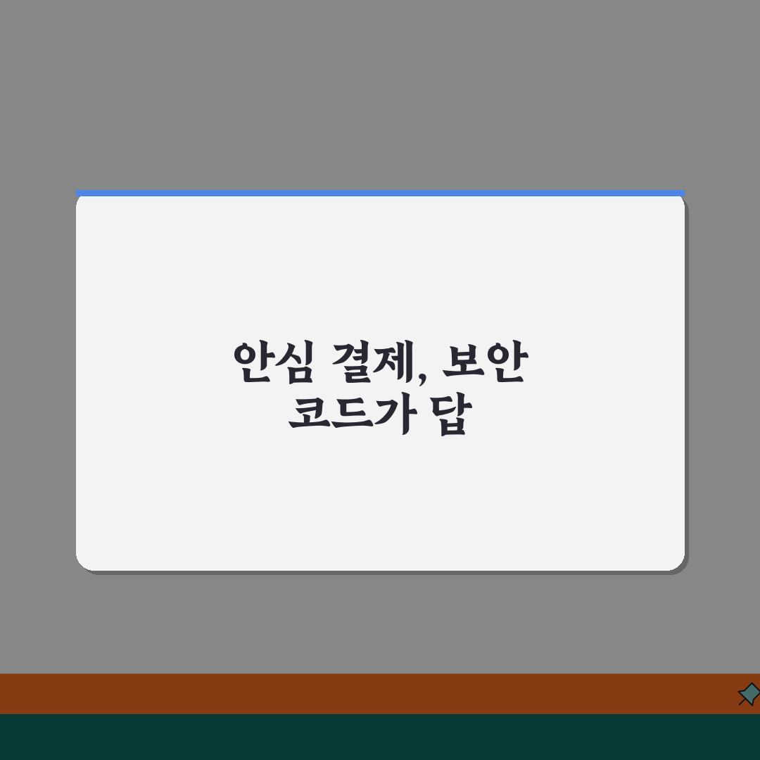 BC카드 카드정보 보안코드 찾기 꿀팁 공유할게요!