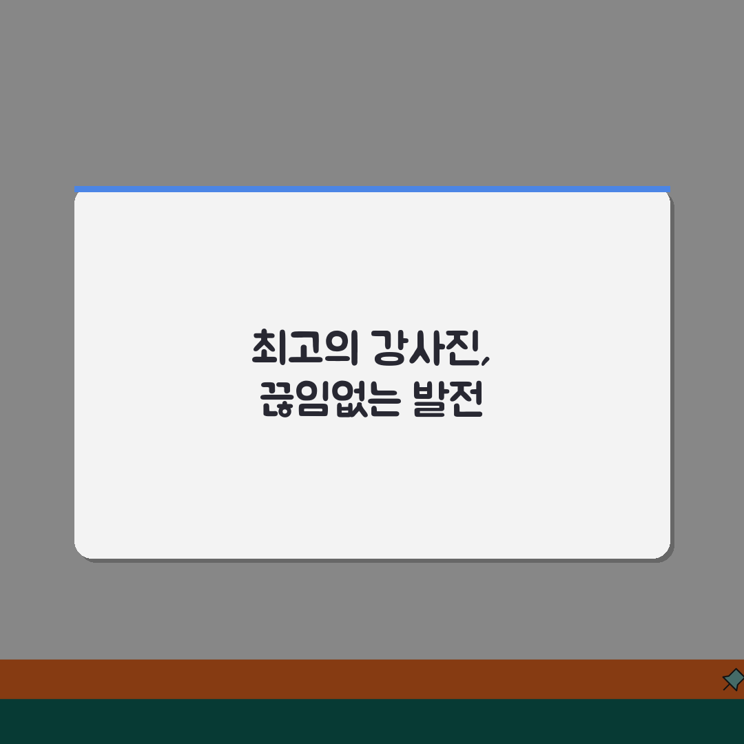 정석피아노학원 도화동 강사진 | 피아노 전문강사 프로필과 경력 추천!