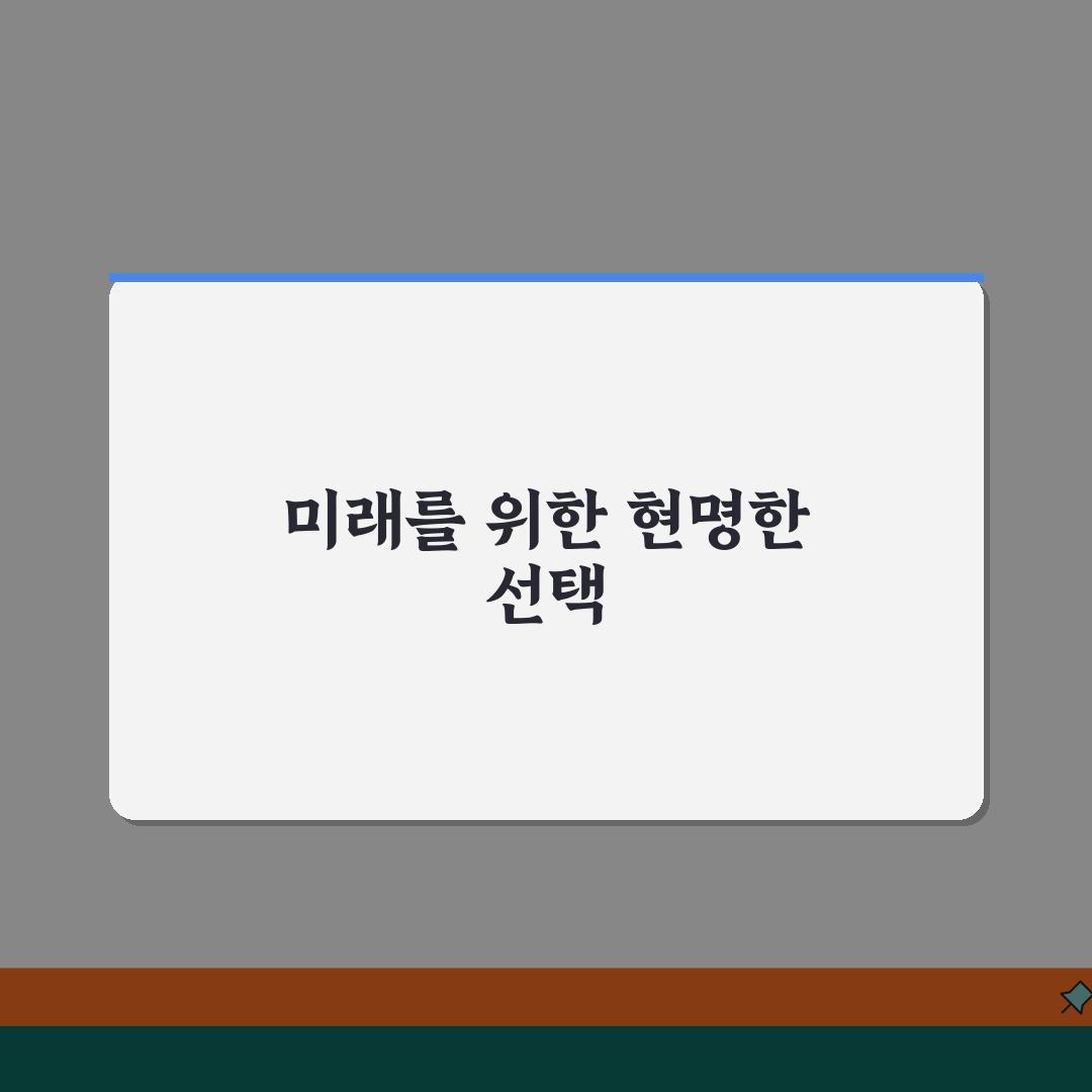 정치후원금 | 합법적 정치 기부 방법과 한도 안내, 친구에게 공유해요!