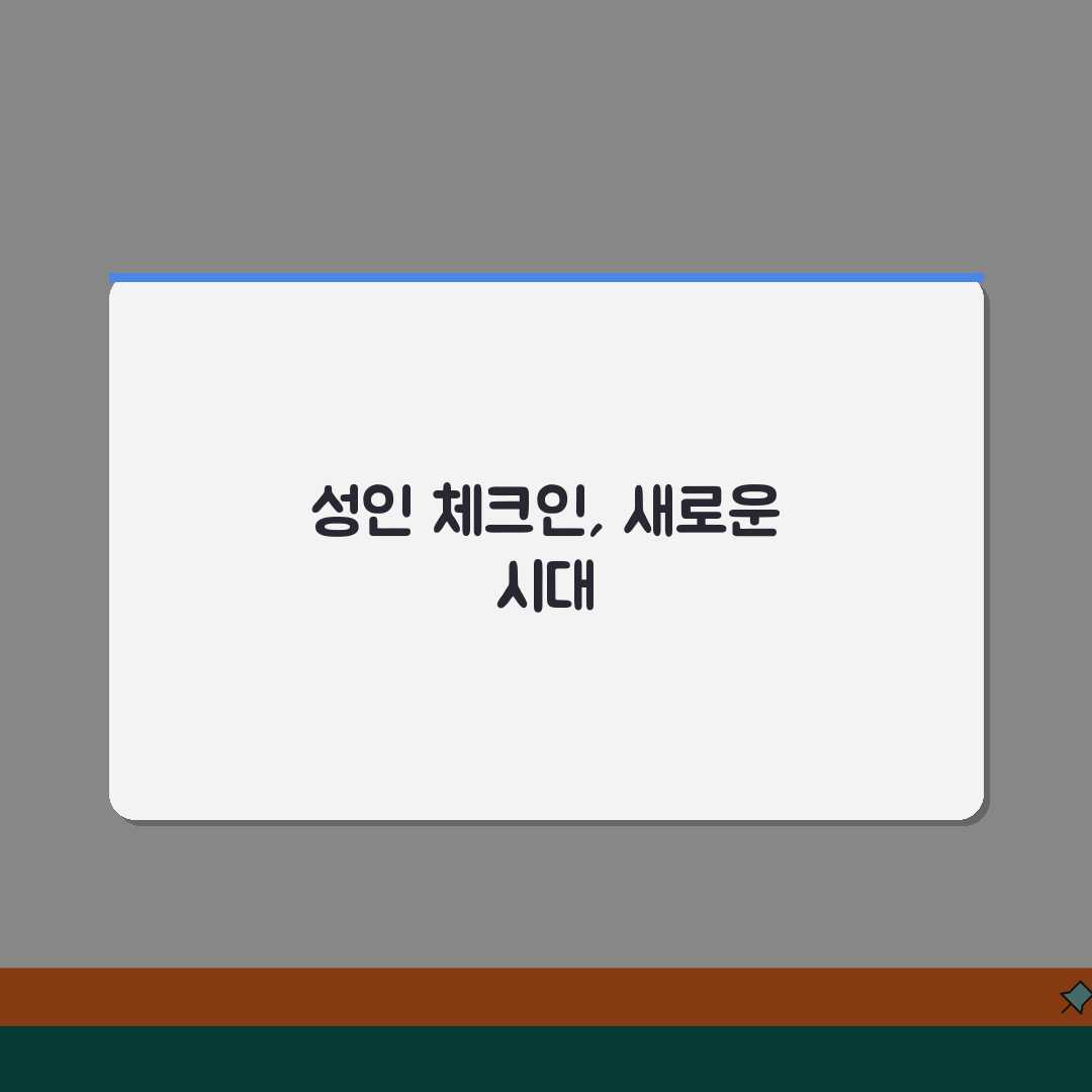 호텔 체크인 나이 18세 이상 | 호텔 단독 투숙 최소 연령, 친구에게 알려드려요!