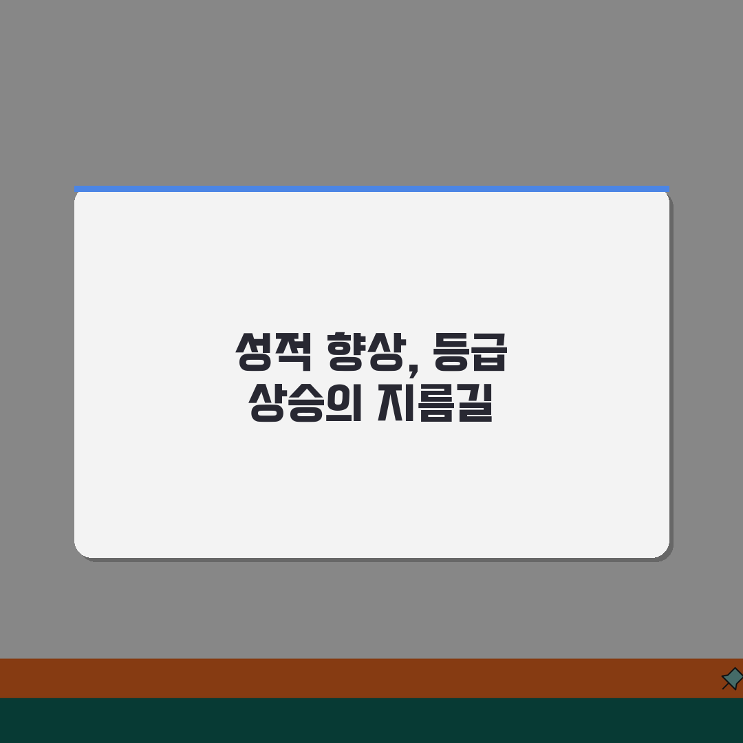 하이스트학원 인천부평캠퍼스 성적향상 | 등급상승 합격사례 공유할게요!