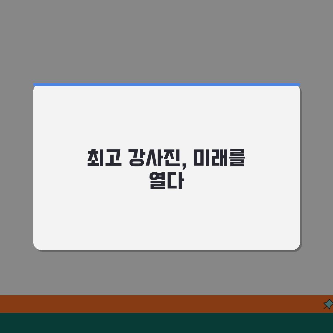 다운진어학원 대흥동 강사진 | 원어민 강사 프로필 및 수업 리뷰 추천!