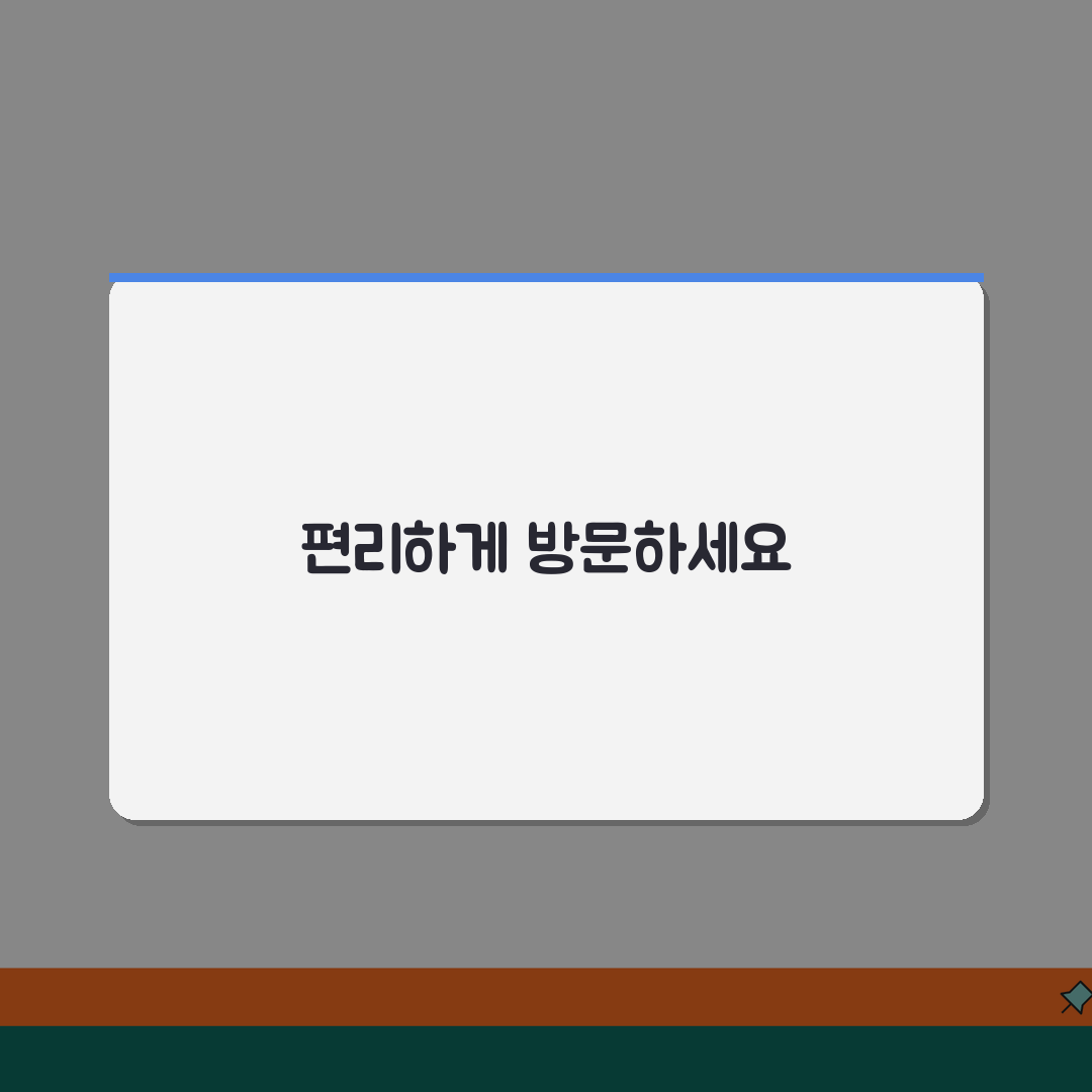 조선대병원 찾아오는길 안내 | 셔틀버스, 대중교통, 주차장 꿀팁 공유할게요!