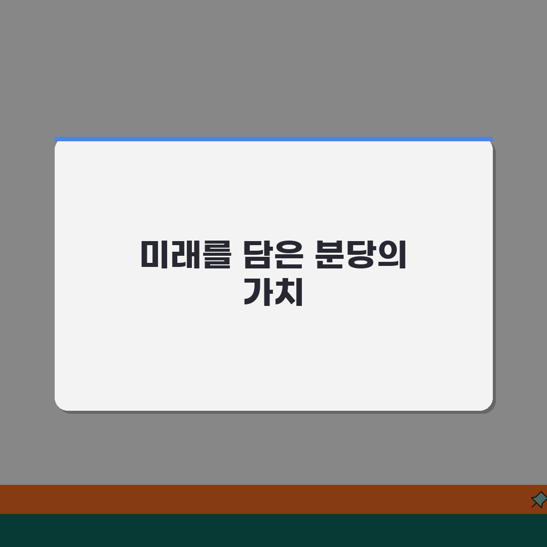분당 파크뷰 실거주 장단점 분석 | 교통, 학군, 생활시설 꿀팁 공유해요!
