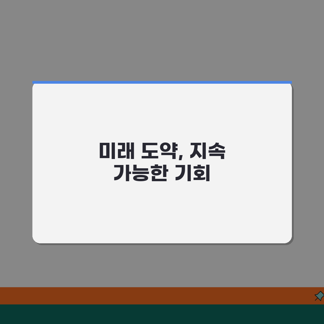 남원교차로 지역 특화 정보! 생활, 관광, 부동산, 구인구직 꿀팁 공유해요