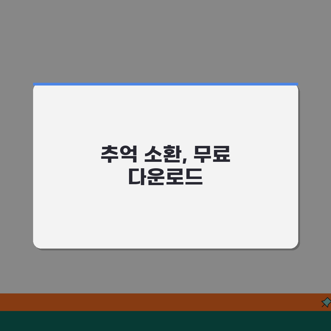 스타크래프트 무료다운로드 방법 | 블리자드 공식 설치 가이드 추천!
