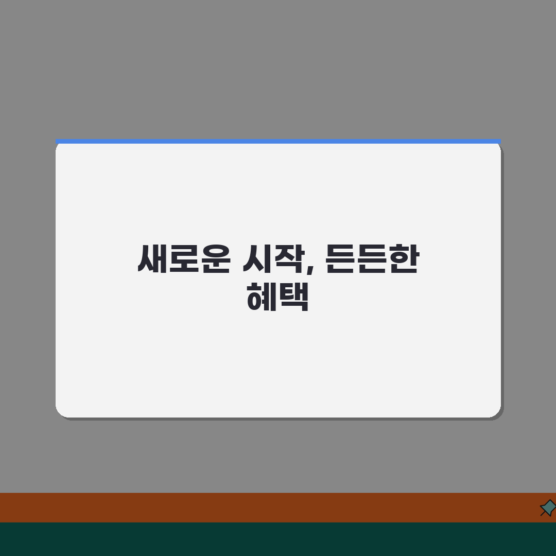 혼인신고 혜택 총정리 | 세금감면부터 주택청약까지 달라지는 것들, 꿀팁 공유해요!