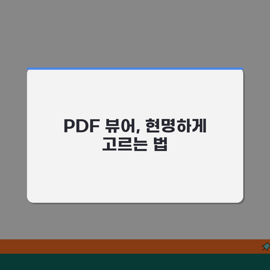 pdf 뷰어 다운로드 추천 프로그램 | 기능별 비교분석 | 편집 도구 활용 꿀팁 공유해요
