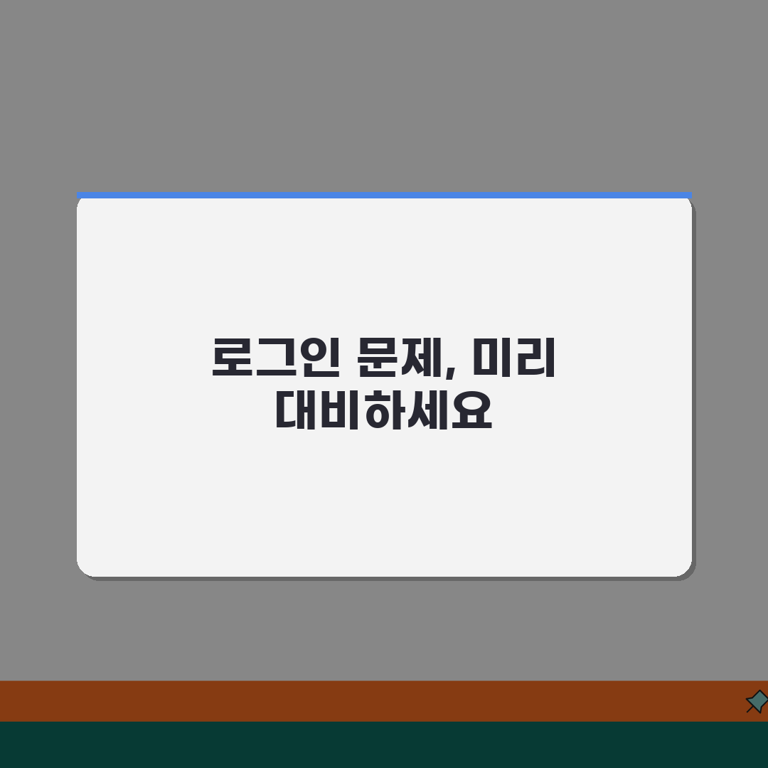 윈도우 로그인 화면 안나옴 | 윈도우 계정 로그인 불가 해결 꿀팁 공유해요!