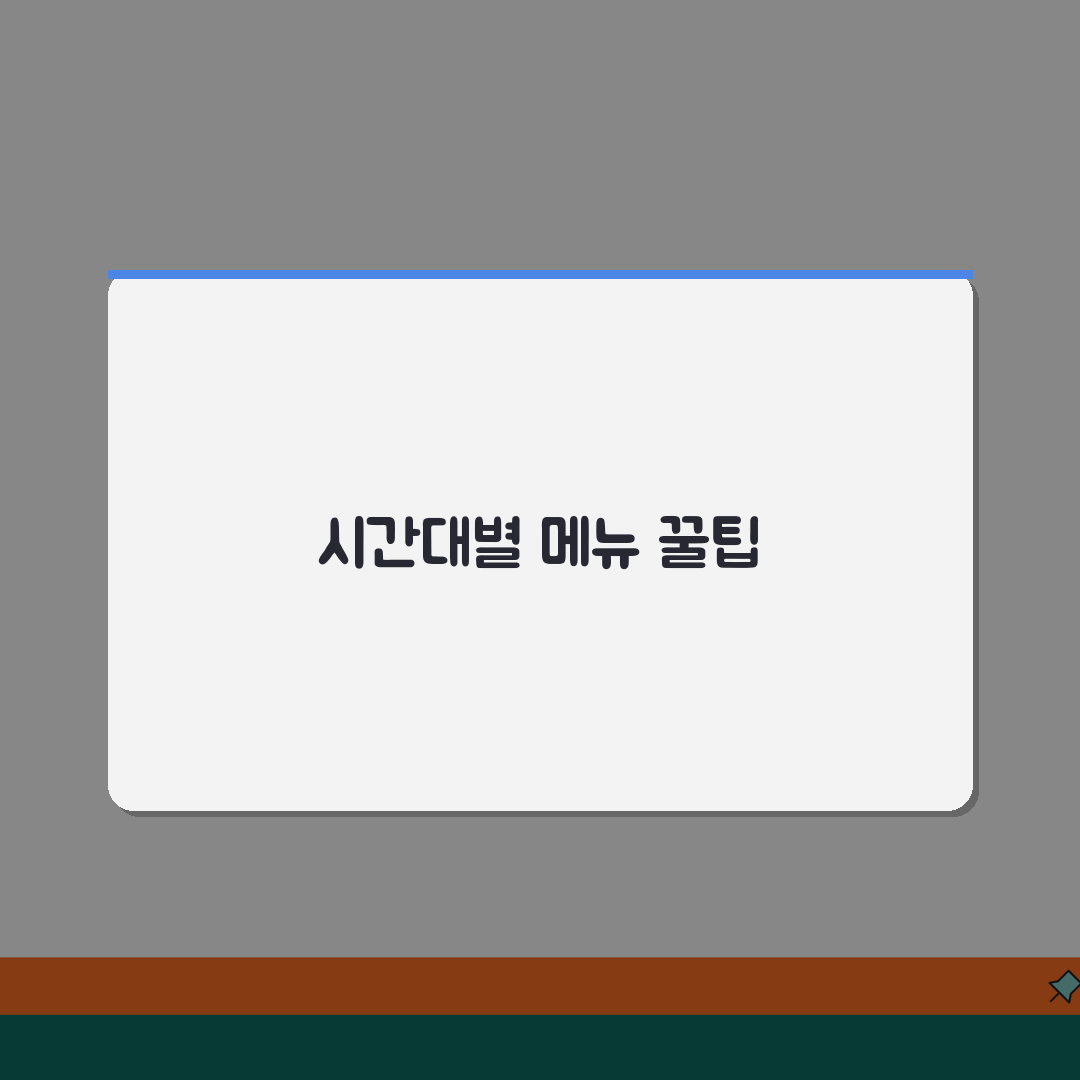 인스파이어 리조트 뷔페 후기 및 가격 | 식사 시간대별 메뉴 비교 꿀팁 공유해요!