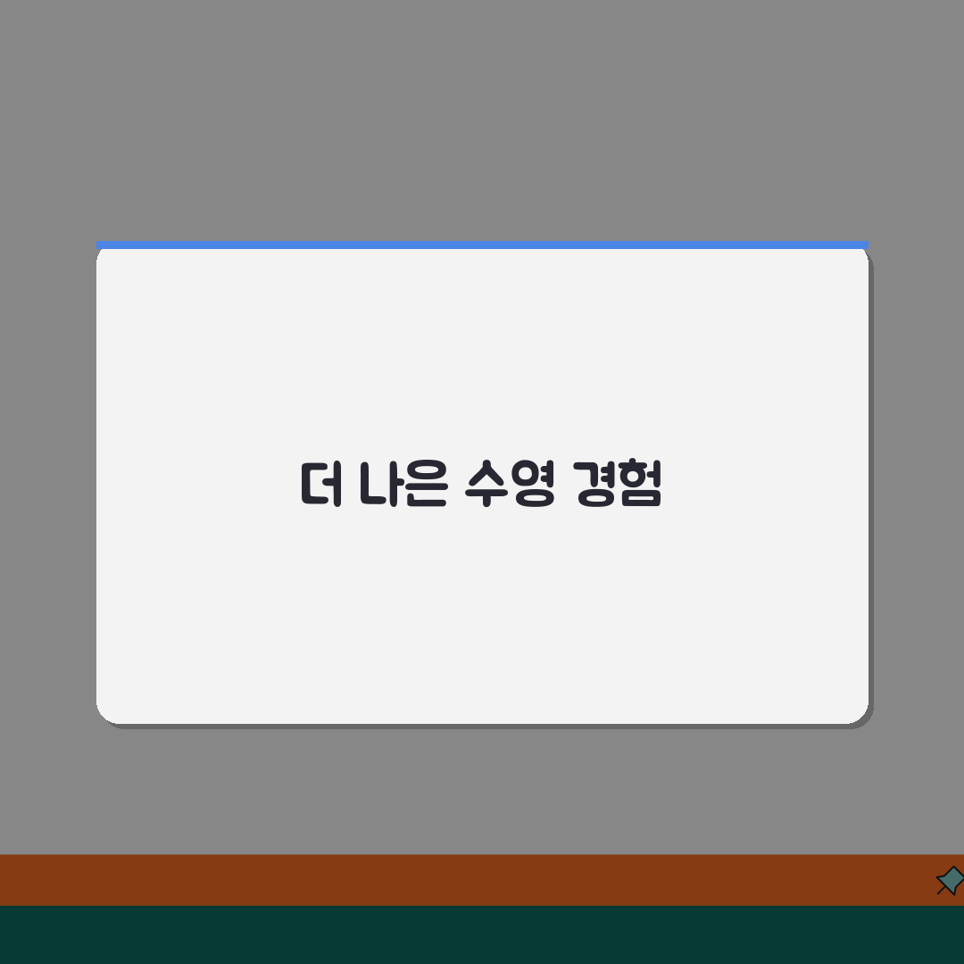 부천체육문화센터 수영장 프로그램 | 직장인반/실버반 구분, 이대로 신청하세요!