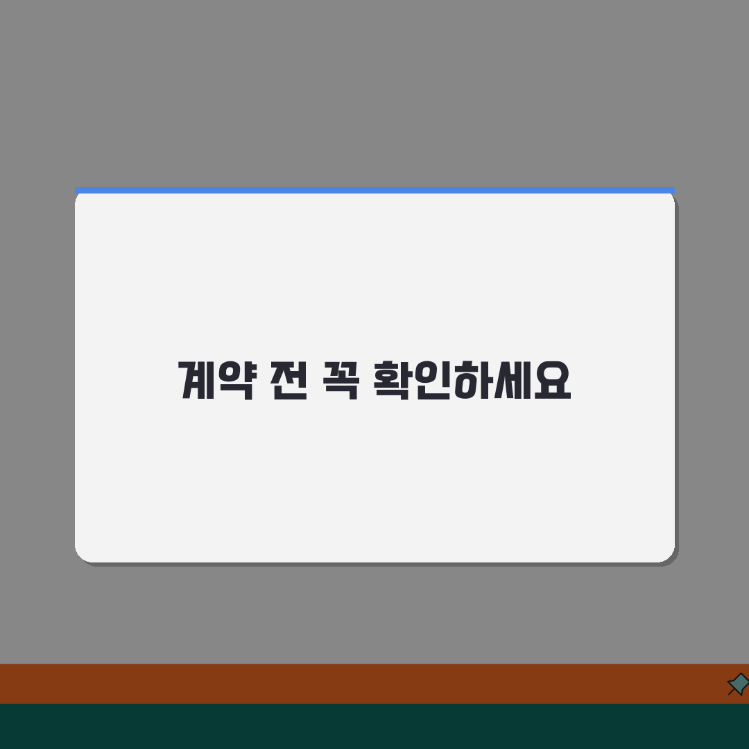 장기렌트카 이용 시 주의사항 | 장기렌트 계약 전 확인사항 꿀팁 공유해요!