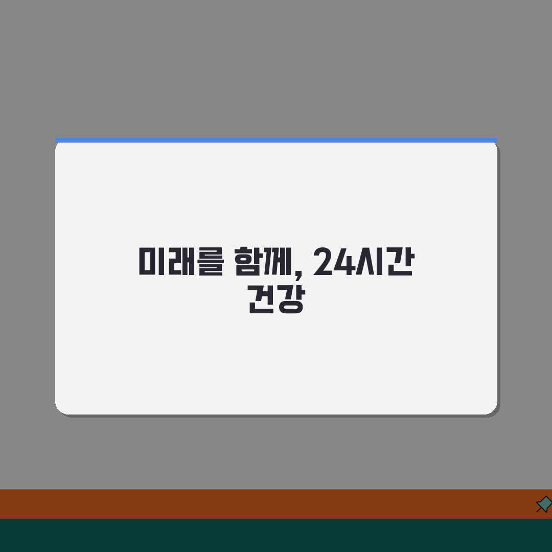 경기 하남시 미사동 24시간 동물병원 | 강아지수술 | 고양이중성화, 접종 추천! 믿음직한