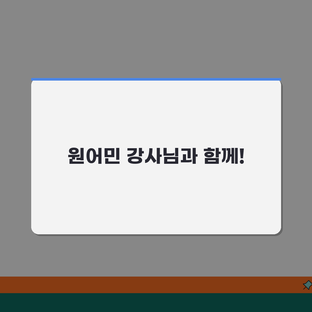 다운진어학원 대흥동 강사진 | 원어민 강사 프로필 및 수업 리뷰 추천!