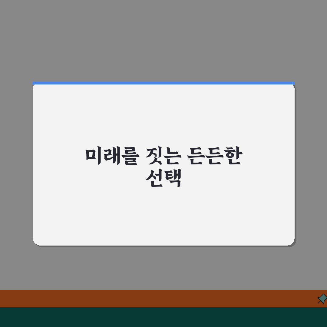 NH농협은행 주택청약통장 2026 | 청약예금 | 무주택자혜택, 이자율 꿀팁 공유할게요!
