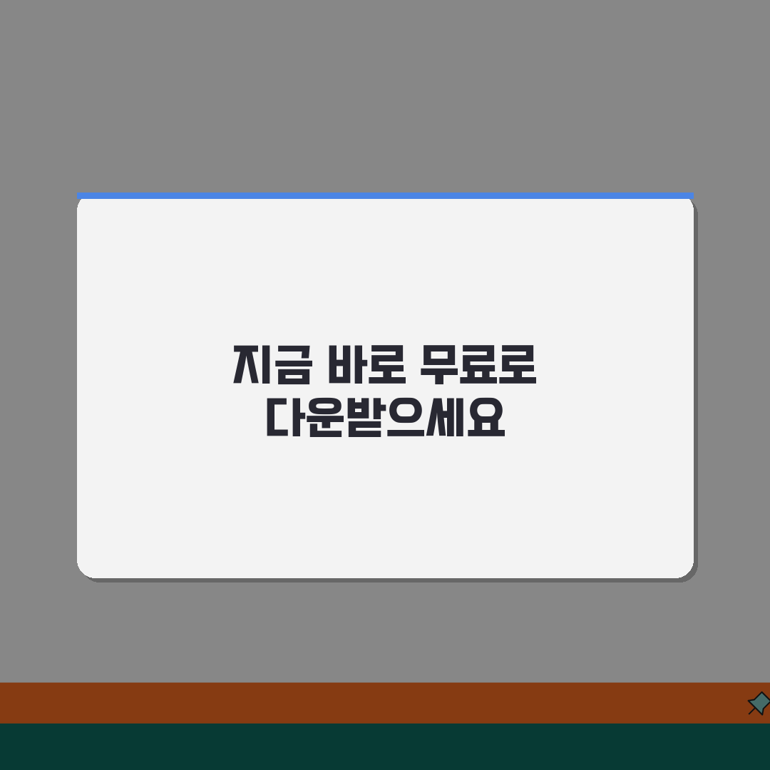 스타크래프트 무료다운로드 방법 | 블리자드 공식 설치 가이드 추천!