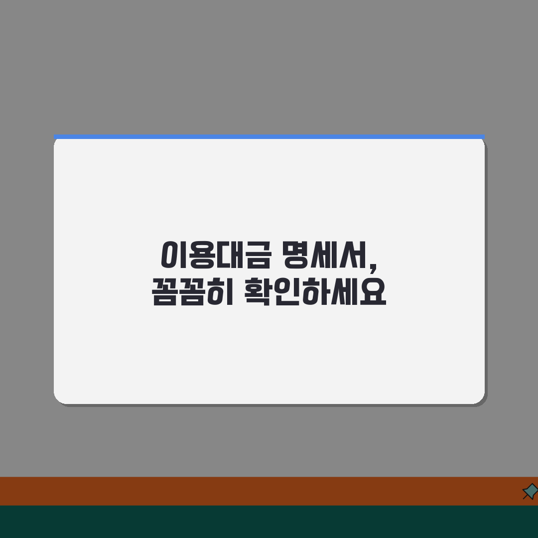 하나카드 결제일별 이용기간 분석 | 결제일 선택 전략 | 이용대금 명세서 이해하기, 친구에