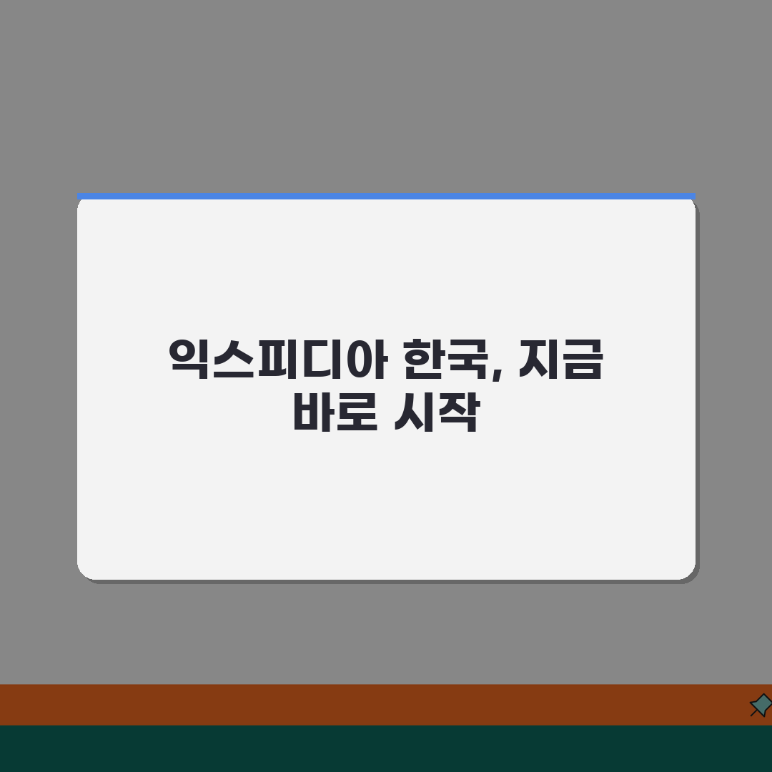 익스피디아 한국 사이트 주소 | 익스피디아 코리아 추천! 여행 계획 꿀팁 공유