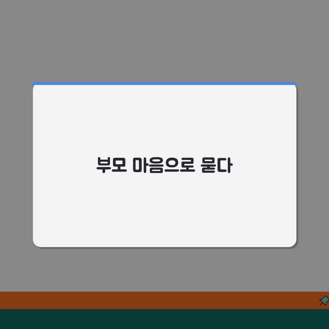 자녀 사업자금 대출 보증 위험할까? 사업자금 보증, 연대보증 리스크 알려드려요!