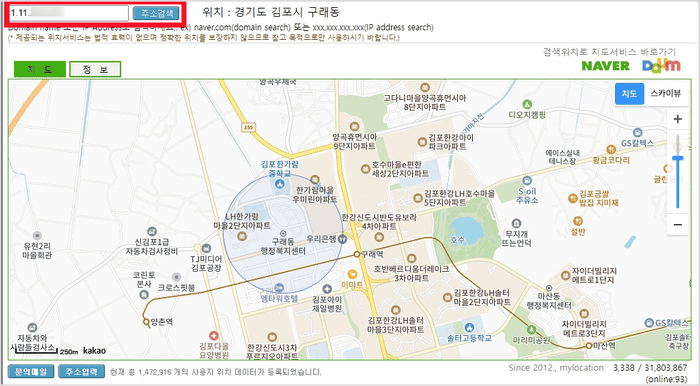 IP 위치 조회 서비스에서 대략적인 지역이 표시된 화면