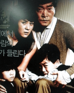 한국 스릴러 영화 숨바꼭질 포스터