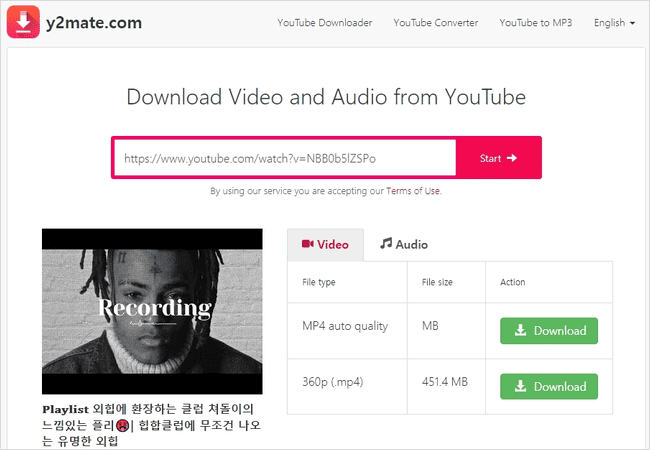 pp를 입력해 y2mate 다운로드 페이지로 이동한 화면